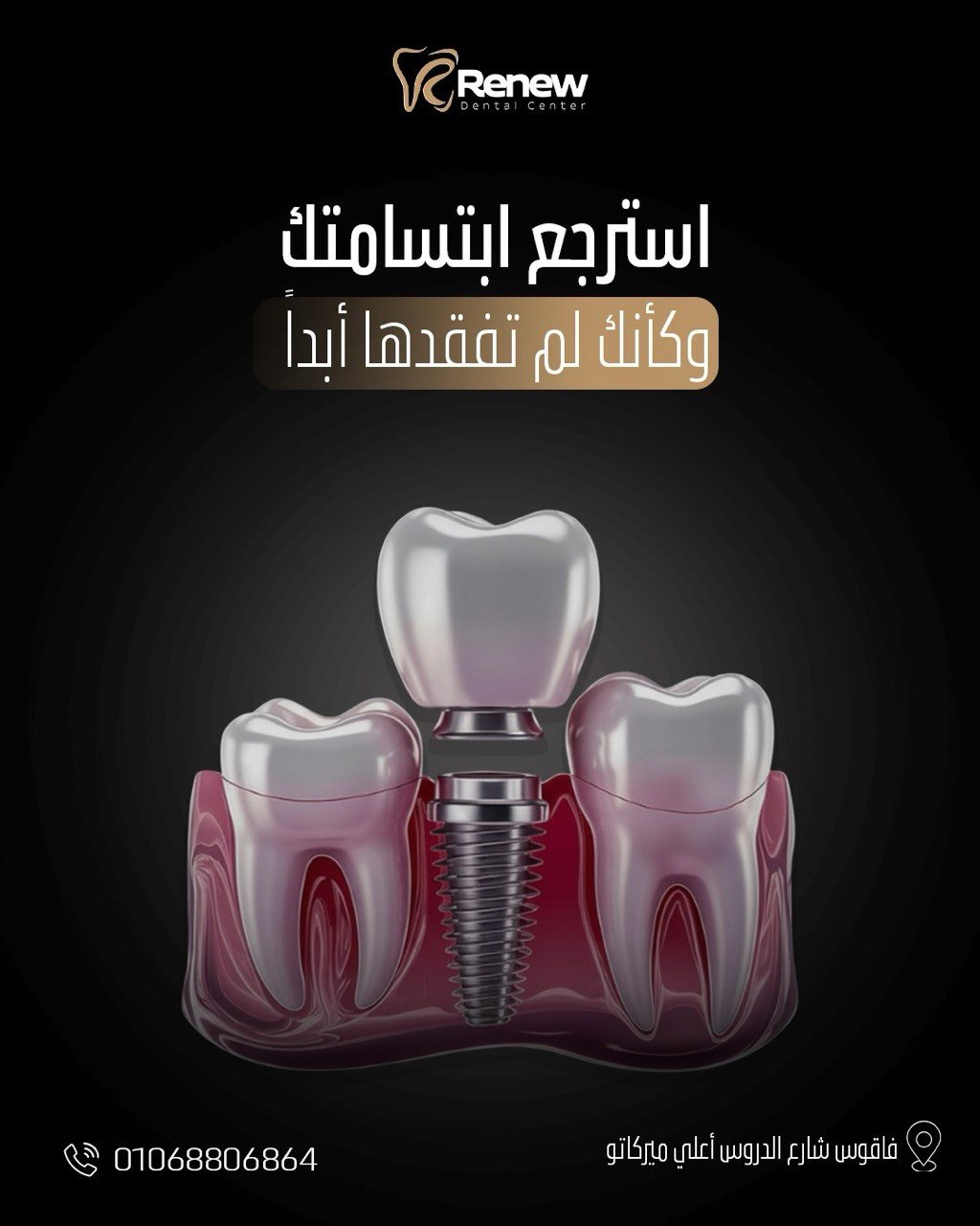 Renew Dental design 4