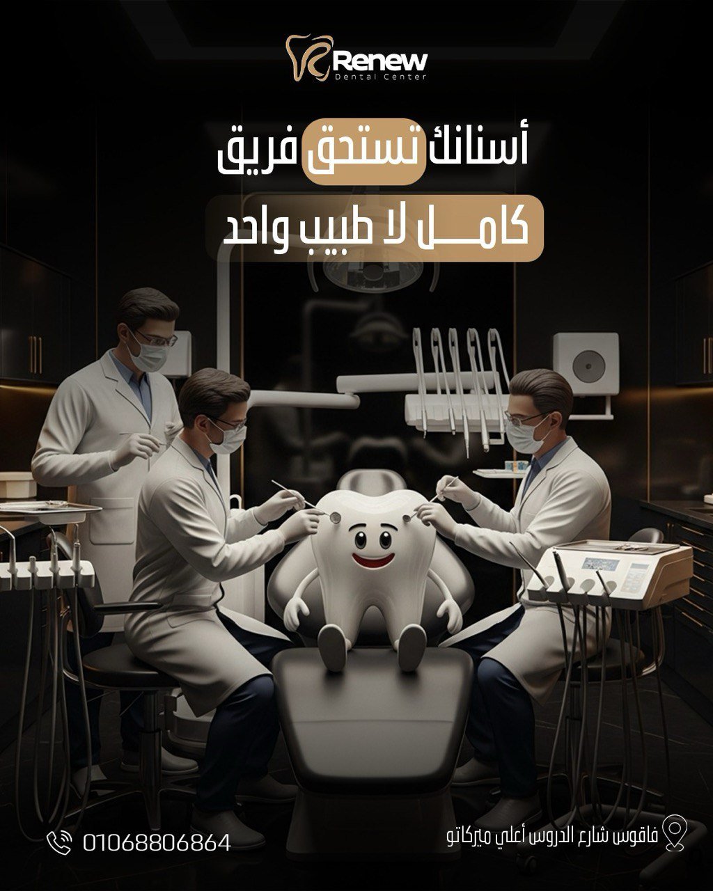 Renew Dental design 6